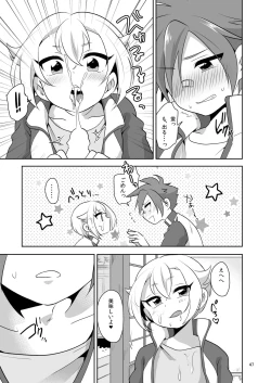 Page 48 of Niji Danshi Sairoku