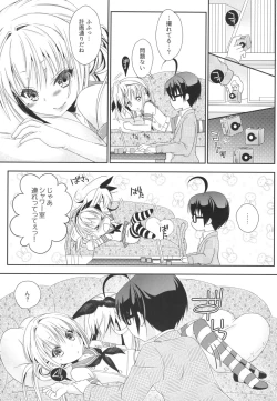 Page 41 of Shimakazetachi