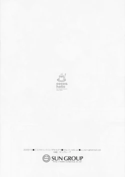 Page 8 of Sex shinai to Derarenai Shiroi Heya ni Kyouka-chan to Issho ni Tojikomerareta no de Omoikkiri Jirashite mita.