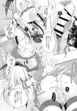 Page 22 of Shimakaze-kun to Mesu Ochi Share House
