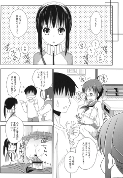 Page 38 of Shimakaze-kun to Mesu Ochi Share House