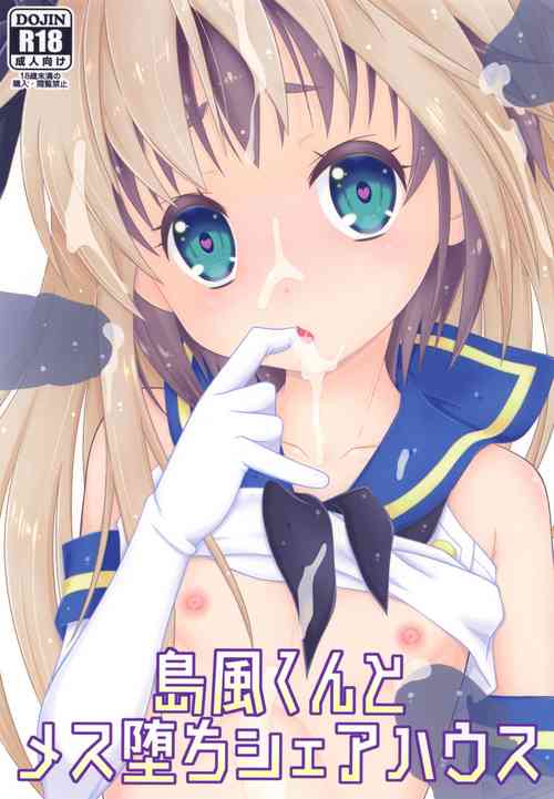 Download Shimakaze-kun to Mesu Ochi Share House
