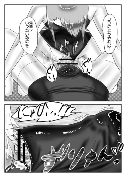 Page 21 of Suieibu no Futanari Ace wa Otokonoko o Shomou Suru!!