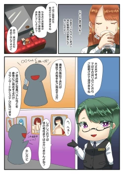 Page 11 of Takarakuji 12-oku Yen Atatta kara, Chou Kokyuu Otonoko Fuuzoku ni Ittemita