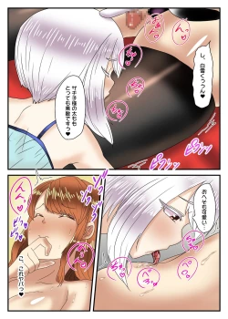 Page 36 of Takarakuji 12-oku Yen Atatta kara, Chou Kokyuu Otonoko Fuuzoku ni Ittemita