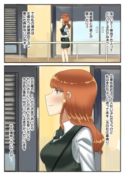 Page 5 of Takarakuji 12-oku Yen Atatta kara, Chou Kokyuu Otonoko Fuuzoku ni Ittemita