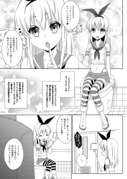 Page 10 of Shimakaze-kun no Hatten Toilet Challenge!
