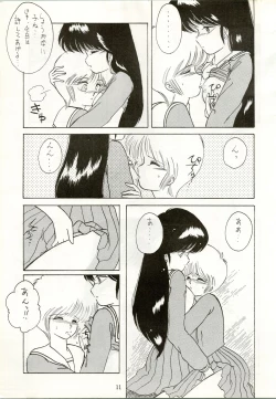 Page 13 of HIT BY A TIME SHOWER SRV