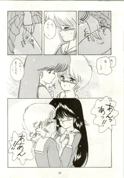 Page 14 of HIT BY A TIME SHOWER SRV