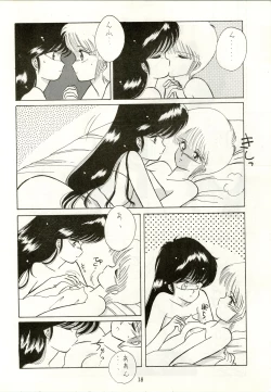 Page 20 of HIT BY A TIME SHOWER SRV