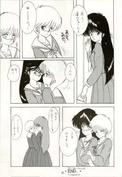 Page 27 of HIT BY A TIME SHOWER SRV