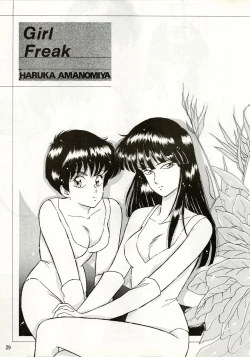 Page 31 of HIT BY A TIME SHOWER SRV