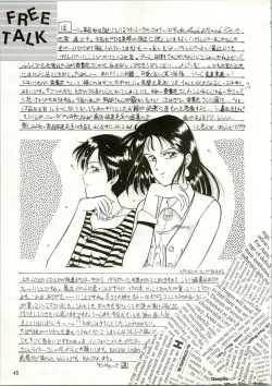 Page 47 of HIT BY A TIME SHOWER SRV