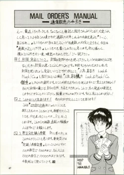 Page 49 of HIT BY A TIME SHOWER SRV