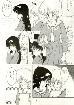 Page 8 of HIT BY A TIME SHOWER SRV