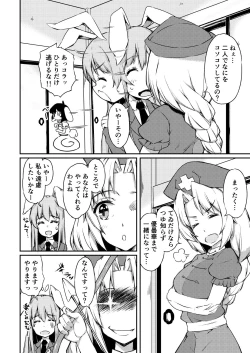 Page 3 of PokaPoka On Udon!