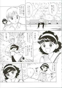 Page 11 of Hime-chan no Seifuku Special