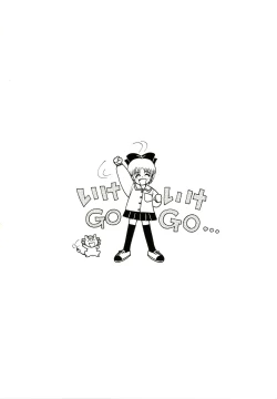 Page 2 of Hime-chan no Seifuku Special