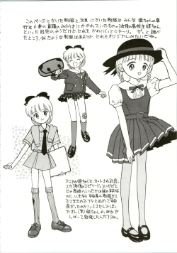 Page 34 of Hime-chan no Seifuku Special