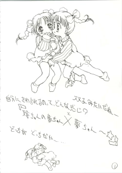 Page 48 of Hime-chan no Seifuku Special