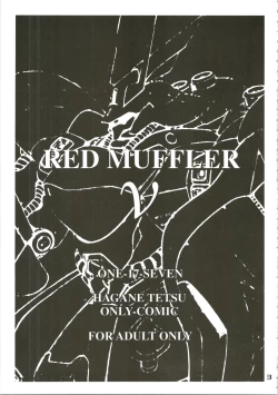 Page 3 of RED MUFFLER v