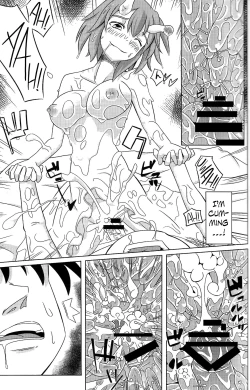 Page 13 of Watashi no Koibito o Shoukai Shimasu! Soushuuhen Ch 1 + 4