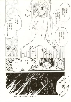 Page 26 of [Pelpan10-sai no Haha