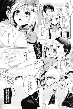 Page 14 of Kud After4