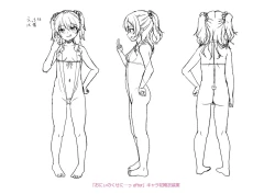 Page 219 of Seichouchuu no Masegaki ni Ai no Shisshin Acme Shidou