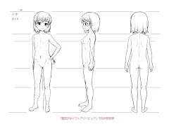 Page 228 of Seichouchuu no Masegaki ni Ai no Shisshin Acme Shidou