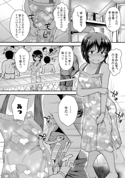 Page 82 of Seichouchuu no Masegaki ni Ai no Shisshin Acme Shidou