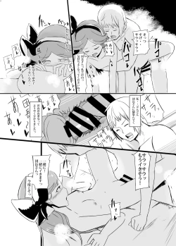 Page 11 of Dosukebe Assault Time Ecchi Fantasy