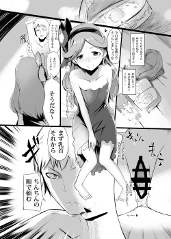 Page 3 of Dosukebe Assault Time Ecchi Fantasy