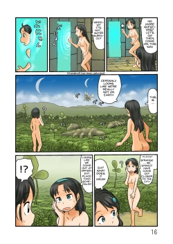 Page 17 of Shinjin-san ga Nazo no Roshutsu Kuukan ni