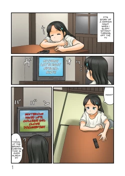 Page 2 of Shinjin-san ga Nazo no Roshutsu Kuukan ni