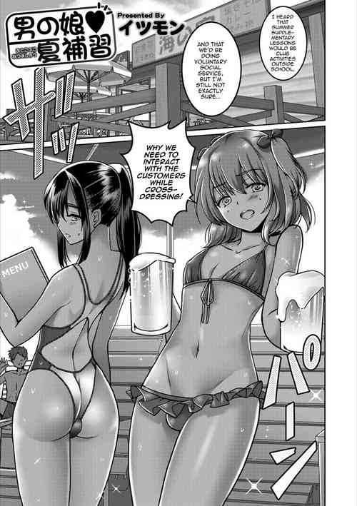 [Itumon] Otokonoko Natsu Hoshuu (Otokonoko HEAVEN Vol. 53) [English] [mysterymeat3] [Digital]