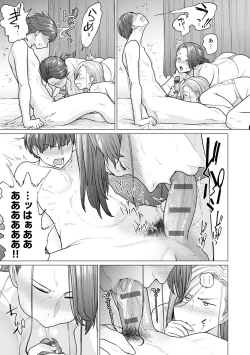 Page 42 of Futei with...