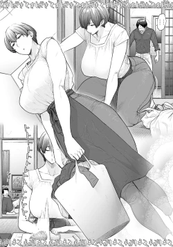 Page 92 of Futei with...