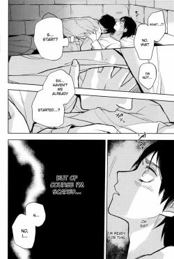 Page 23 of Sore Igai wa Hito ka, Ina ka