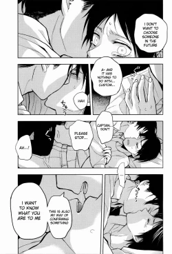 Page 24 of Sore Igai wa Hito ka, Ina ka