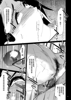 Page 38 of NTR Midnight Pool