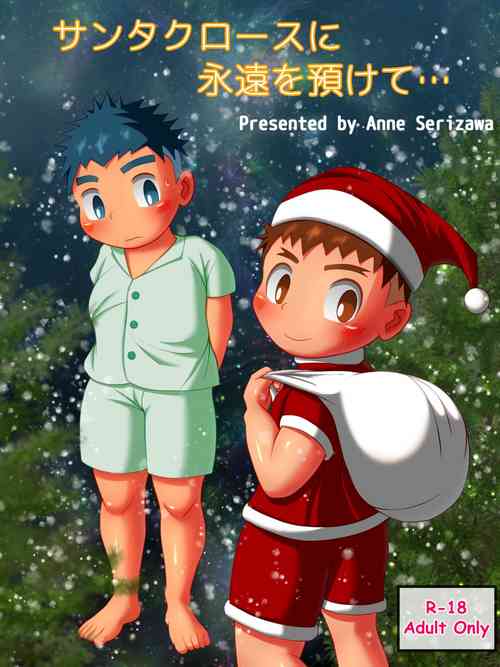 Download Santa Claus ni Eien o Azukete...