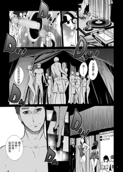 Page 2 of NTR Midnight Pool Happening Bar Hen