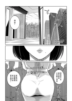 Page 2 of NTR THE MIDNIGHT POOL Kanketsuhen Jou