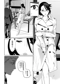 Page 48 of NTR THE MIDNIGHT POOL Kanketsuhen