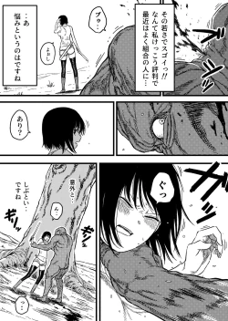 Page 3 of DANGEROUS HABIT 首絞め、窒息、恍惚、そして‥.