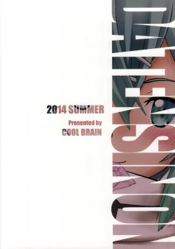 Page 22 of DATENSINON