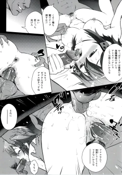 Page 4 of DATENSINON