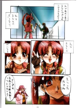 Page 13 of GENESIC SAGA