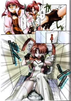 Page 16 of GENESIC SAGA